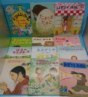 こどものくに　ひまわり版44巻4号～52巻12号　2010年7月号～2018年3月号　内27冊　