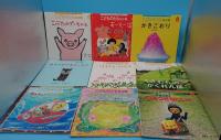 こどものとも　年少版424号～480号　2012年7月号～2017年3月号　内35冊　