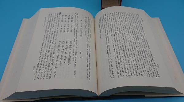 唐詩選「新釈漢文大系19」(目加田誠) / 古本、中古本、古書籍の通販は