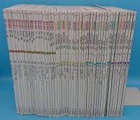 バードウォッチング・マガジン BIRDER　バーダー1996年5月号～2000年6月号　112～161号　内47冊