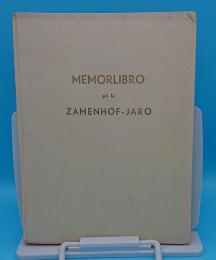 Memorlibro