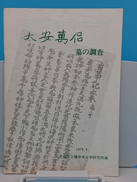 魯迅全集 全16冊(中文書) / 草木古書店 / 古本、中古本、古書籍 魯迅全集 全16冊(中文書) / 草木古書店 / 古本、中古本、古書籍