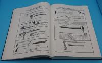 History of endoscopy: an illustrated documentation Vol.1～4(内視鏡の歴史)