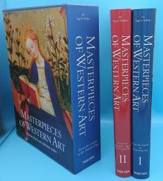 Masterpieces of Western Art; A history of art in 900 individual studies　1・2　全2冊