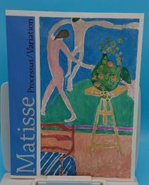 マティス展　Matisse Processus/Variation