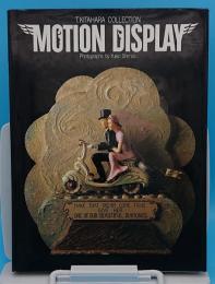 MOTION DISPLAY　T.KITAHARA COLLECTION(北原照久コレクション)