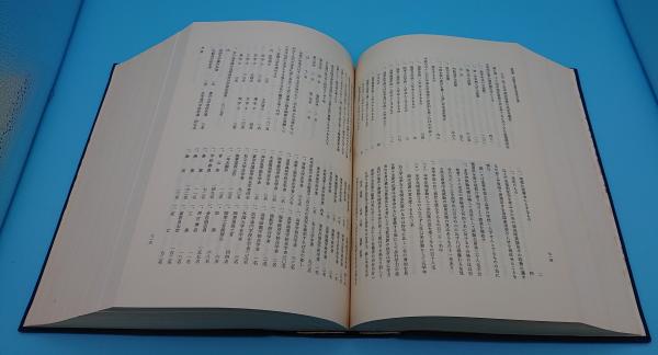 北野百年史 大阪府立北野高等学校