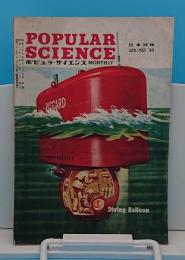 ポピュラ・サイエンス 日本語版 2巻6号 1948年4・5月号
