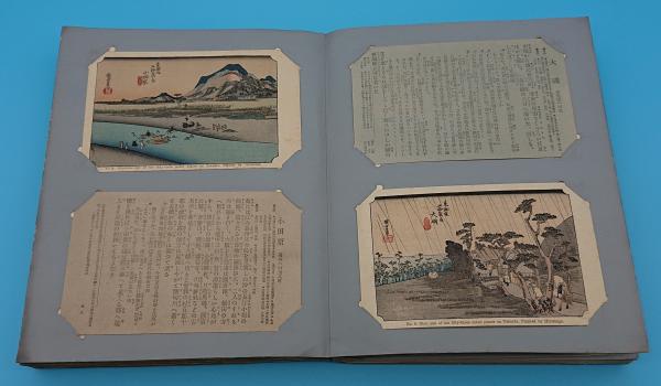 廣重之筆 東海道五十三次 画帖 古書 廣重之筆 東海道五十三次 画帖 古書 本 廣重之筆 東海道五十三次 画帖 古書