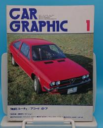 CAR GRAPHIC(カーグラフィック)1978年1月号　通巻202号　ルーチェ/アコード 4ドア