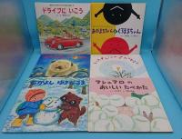 チャイルドブックアップル傑作選VoL.13-1～12　12冊