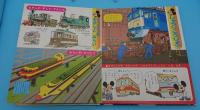 きしゃ・でんしゃのずかん「ディズニー幼稚園図鑑 A-2」