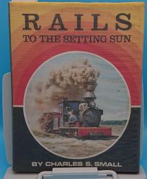 RAILS TO THE SETTING SUN (夕日に映える鉄道)日本語訳共