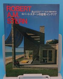 ロバート・スターンの住宅・インテリア「建築と都市a+u 1982年7月臨時増刊号」