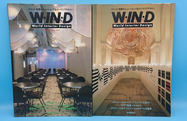 店舗デザイン　インテリア　大判洋書　11冊まとめ 店舗デザイン インテリア 大判洋書 11冊まとめ 店舗デザイン