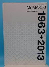 京都国立近代美術館50年史　Fifty years of the National Museum of Modern Art; Kyoto