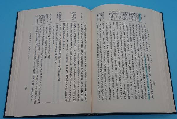 吾妻鏡 全4冊 「新訂増補 国史大系 普及版」(黒板勝美ほか) / 古本