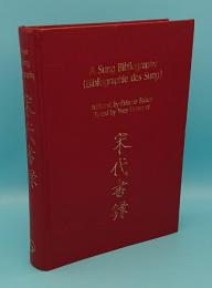 宋代書録　A SUNG BIBLIOGRAPHY (Bibliographie des Sung) 