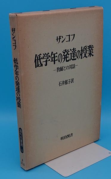 2025年最新】白川義員写真集の人気アイテム - メルカリ