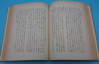 経書の伝統