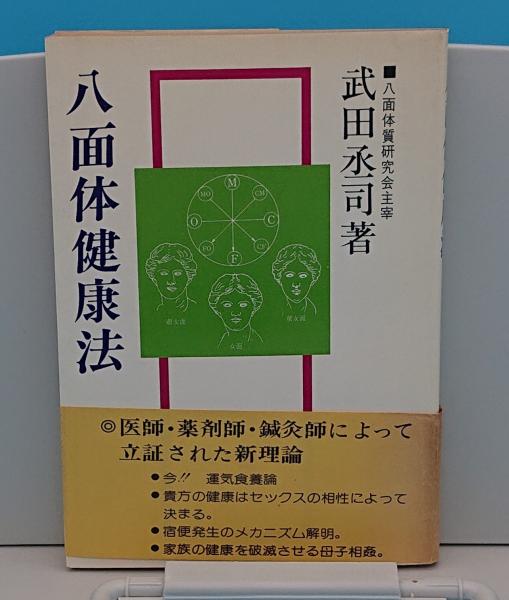 Amazon.co.jp: 生還 激戦地・沖縄の生き証人60年の記録 : 上根