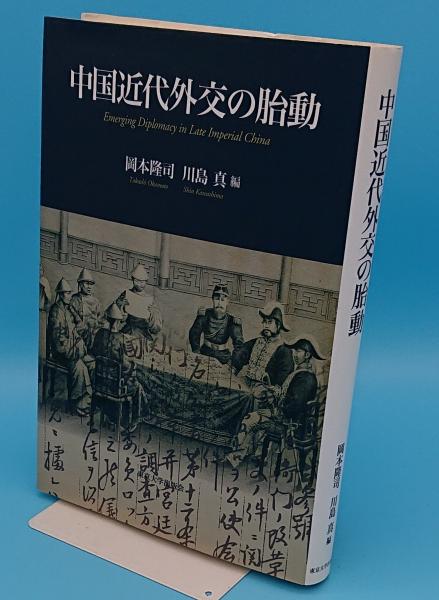 犯罪統制と空間の社会学 ゼロ年代日本における犯罪・都市政策 (MINERVA