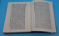 経籍?詁(中文書)