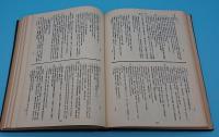 史記(中文書)