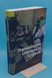 Translating the Literature of Scripture(英)
