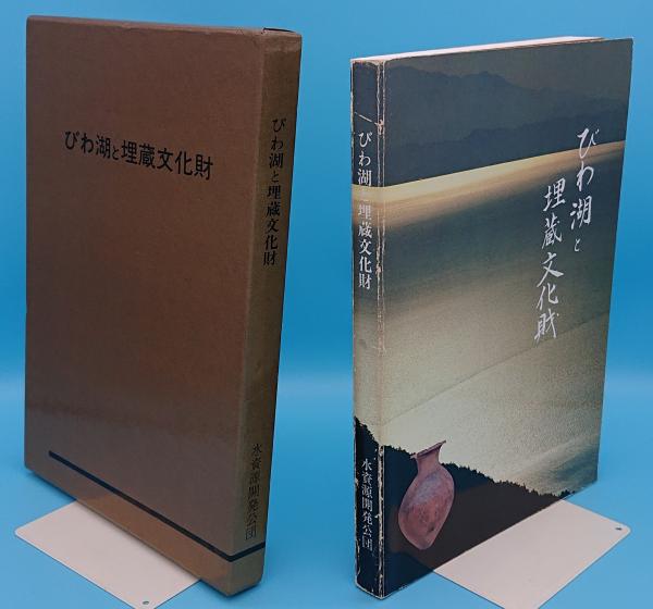 近代ドイツの母性主義フェミニズム(姫岡とし子) / 草木古書店 / 古本