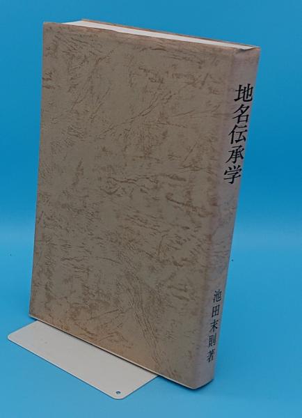 白川義員山岳写真全集 全6冊 / 草木古書店 / 古本、中古本、古書籍の通販は「日本の古本屋」 / 日本の古本屋