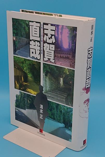台湾征討史 始政四十周年記念(明治二十九年版)(大槻正秋編 台湾征討史 始政四十周年記念(明治二十九年版)(大槻正秋編