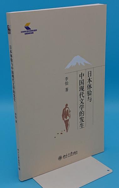 児童画の見方(久保貞次郎) / 草木古書店 / 古本、中古本、古書籍