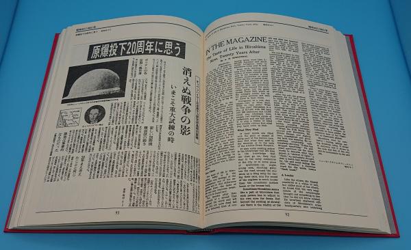 ミネルヴア 犯罪統制と空間の社会学 - 通販 - PayPayモール ゼロ年代