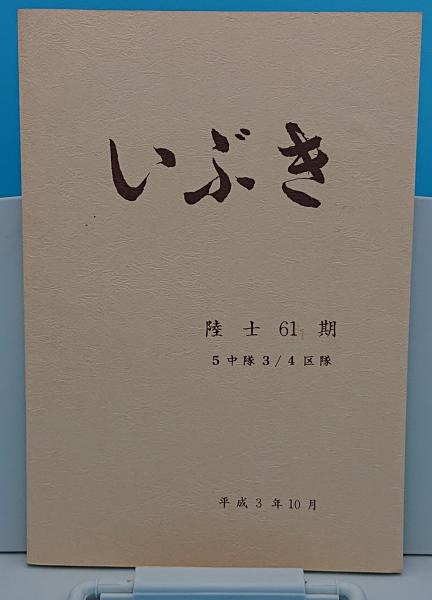 鹿の子C遺跡 遺構・遺物編上・下 漆紙文書本文編・漆紙文書図版