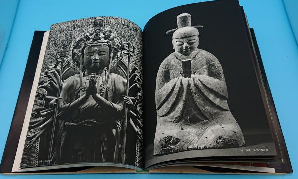 天川 : 公式通販 信仰と芸能の里』 非売品天河弁財天社『天川 定価