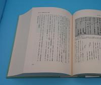 草津市史1～7・草津市史のひろば　8冊