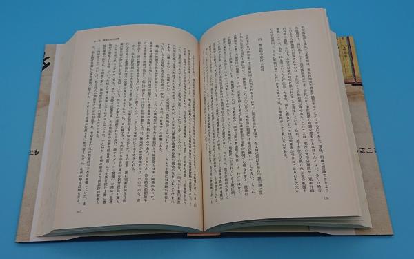 歴史地理学と地籍図/ナカニシヤ出版/桑原公徳（単行本） 61c9boebPjL._AC_SY200_QL15_.jpg