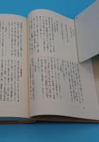 加茂町史　1～4(京都府)