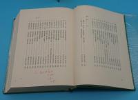 松原市史 3～5巻　史料編1～3　全3冊(大阪府)