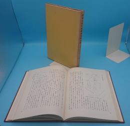 更埴市条里遺構調査報告書(長野県)