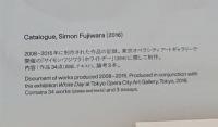 Catalogue　Simon Fujiwara