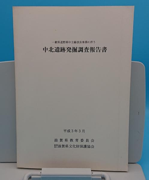 タイ式マッサージ タイ伝統医療の理論とテクニック(リチャード