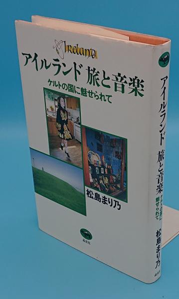 邦楽百科辞典 雅楽から民謡まで(音楽之友社 編) / 草木古書店