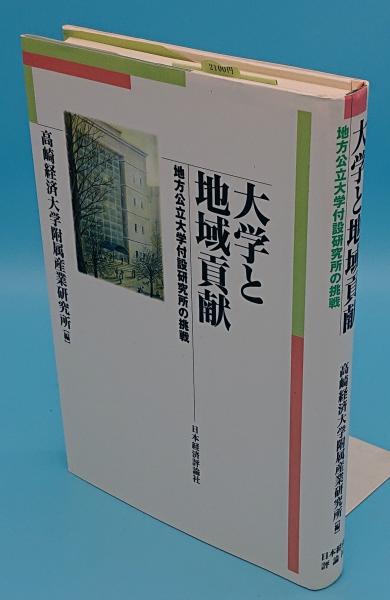 カーストと平等性 インド社会の歴史人類学(田辺明生) / 草木古書店 カーストと平等性 インド社会の歴史人類学(田辺明生) / 草木古書店
