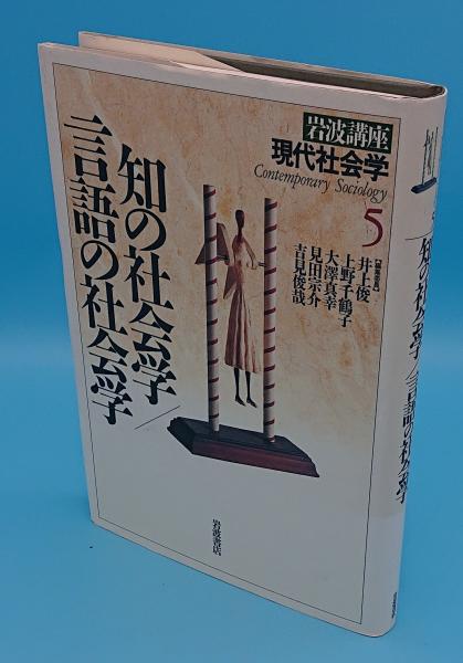 Amazon.co.jp: 御堂関白集全釈 (私家集全釈叢書38) (私家集全釈