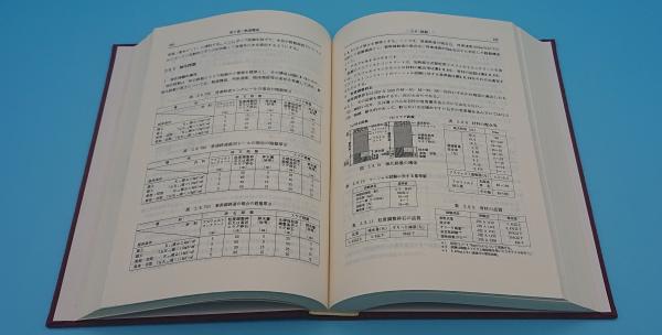 新しい線路 - 軌道の構造と管理 - 施設研究ニュース | 研究開発 | JR