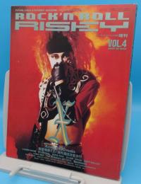 ROCK'N'ROLL RISKY　パチ・パチ・ロックンロール・リスキー1992年1月号増刊Vol.4