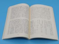 市大日本史　1～19号　1998～2016年　19冊　