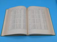 日本書紀暦日原典